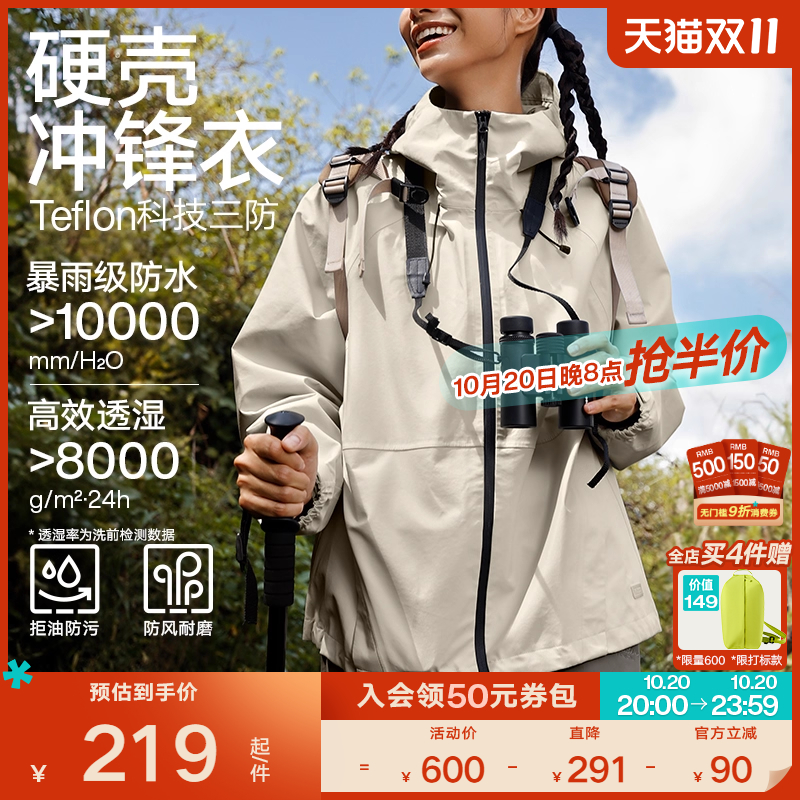 VfU户外冲锋衣外套女三防徒步