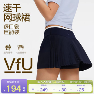 VfU多口袋网球裙速干高弹假两件运动短裙防走光白色半身裙裙子夏