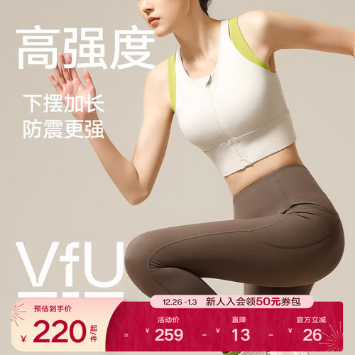 前拉链运动背心vfu高强度
