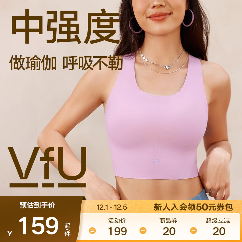 VfU长款背心瑜伽美背运动文胸