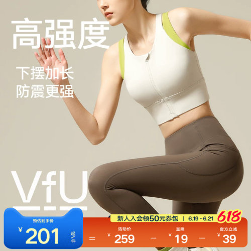 前拉链运动背心vfu高强度