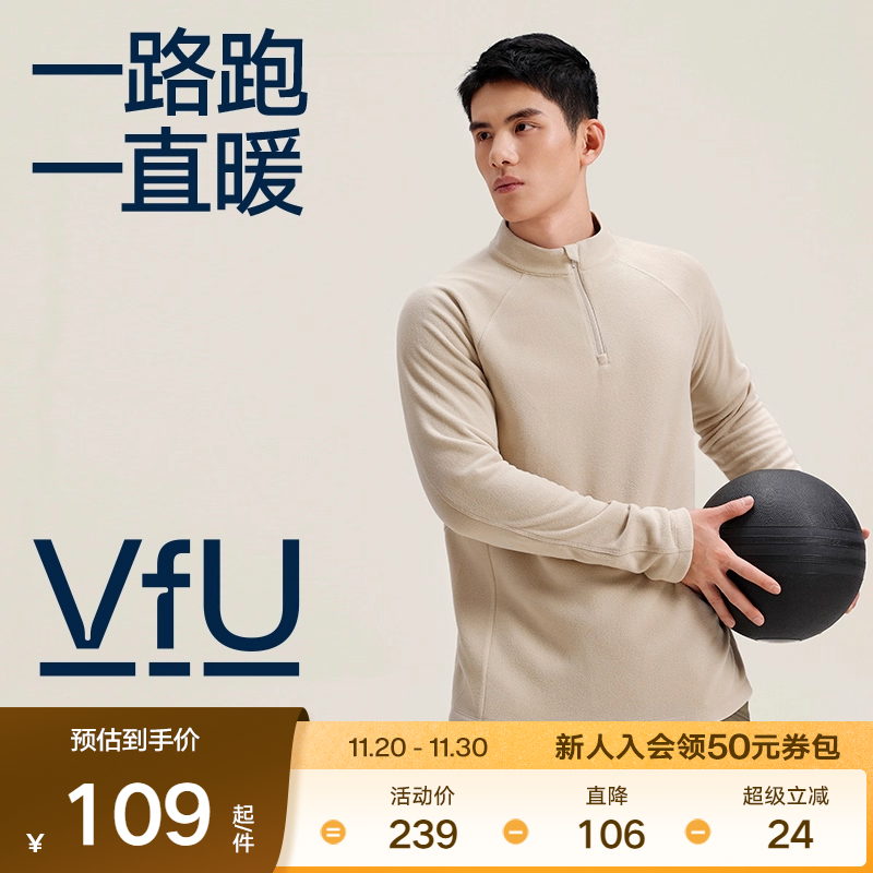 VfU健身衣男半拉链训练服篮球跑步上衣运动加绒长袖休闲保暖秋冬