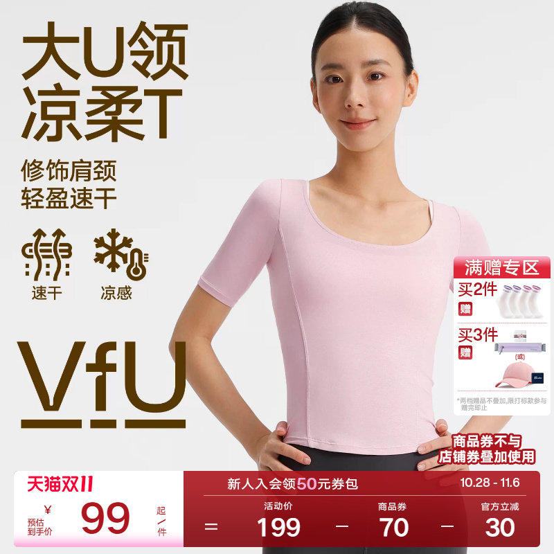VfU普拉提瑜伽服运动短袖紧身T恤