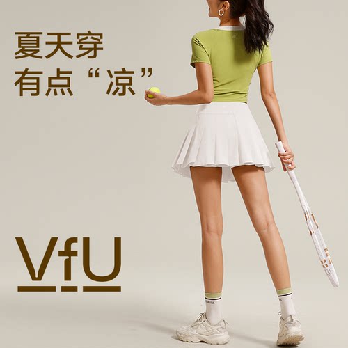 VfU运动假两件百褶短裙小个子