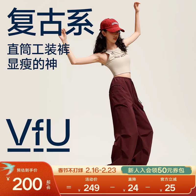VfU工装裤休闲速干运动裤女秋季新款宽松直筒户外伞兵裤徒步登山