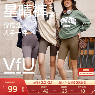 VfU星晴裤五分裤女款紧身运动健身短裤子骑行裤瑜伽鲨鱼裤春夏季