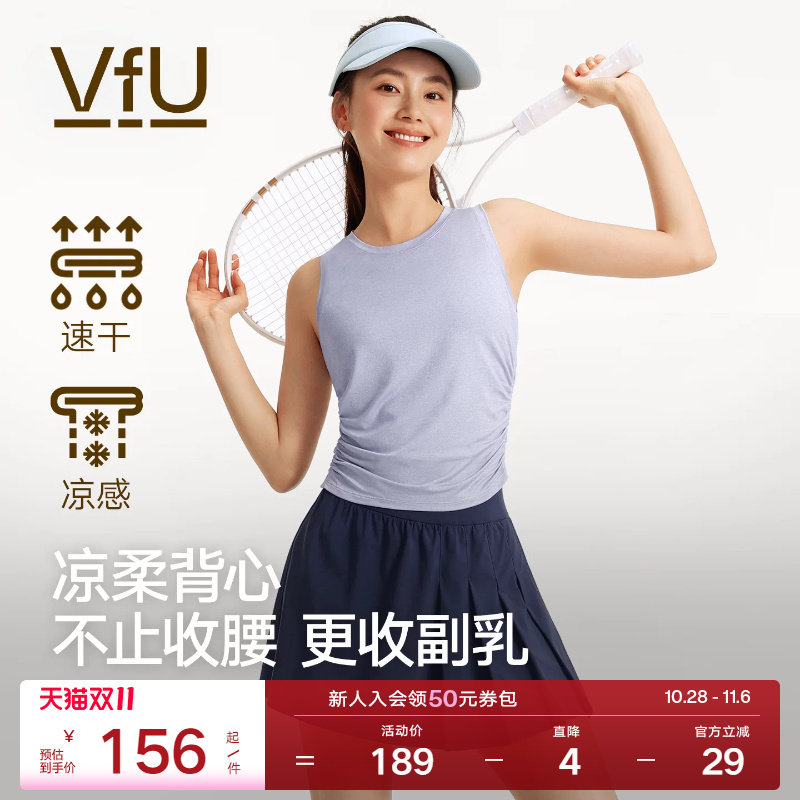 VfU速干运动背心女无袖T恤夏季透气排汗修身跑步瑜伽健身上衣