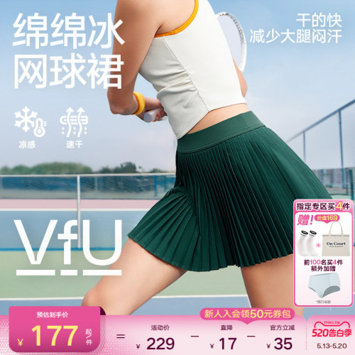 VfU绵绵冰网球裙运动百褶裙女