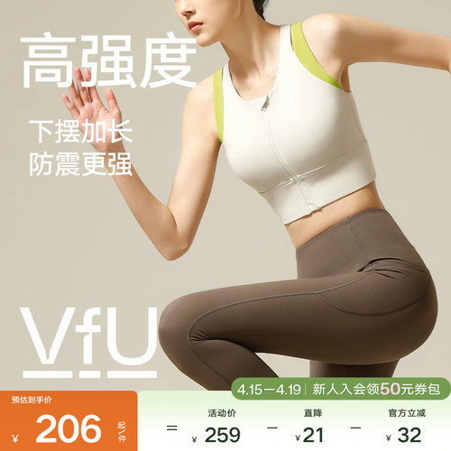 前拉链运动背心vfu高强度
