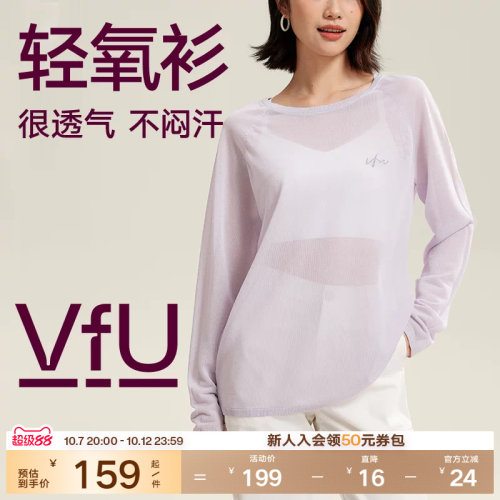 VfU高级感瑜伽服女宽松上衣