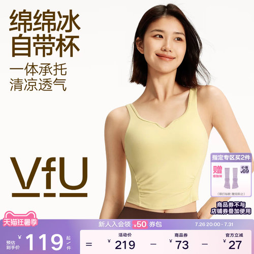 VfU运动内衣长款瑜伽背心女带胸垫外穿文胸普拉提健身服春夏薄