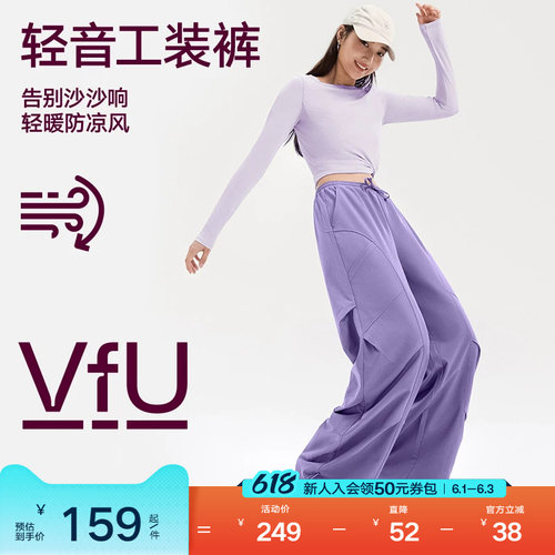 VfU户外工装裤登山徒步女速干裤