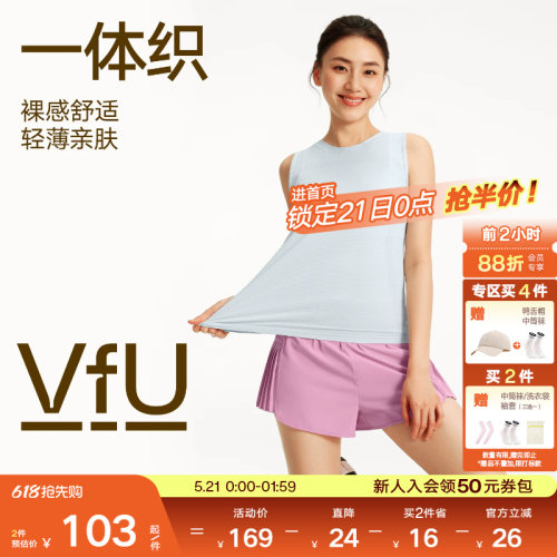 VfU轻薄透气运动背心女跑步瑜伽健身无袖T恤夏季排汗打底上衣