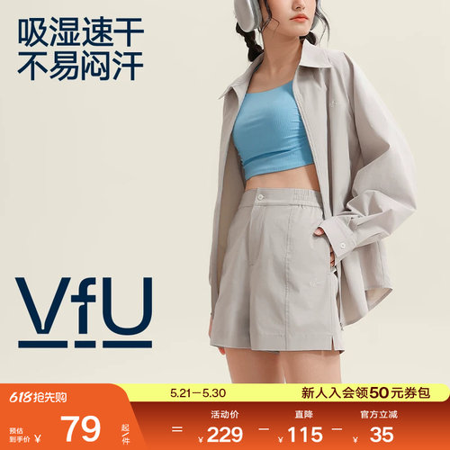 VfU工装风速干休闲运动短裤