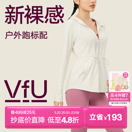 VfU户外运动服跑步外套女连帽束腰长袖健身服晨跑上衣瑜伽服秋冬