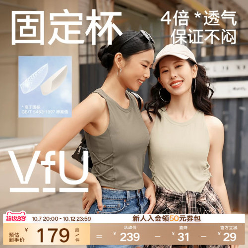 VfU瑜伽上衣背心带胸垫健身服女
