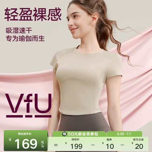 VfU圆领修身速干瑜伽服