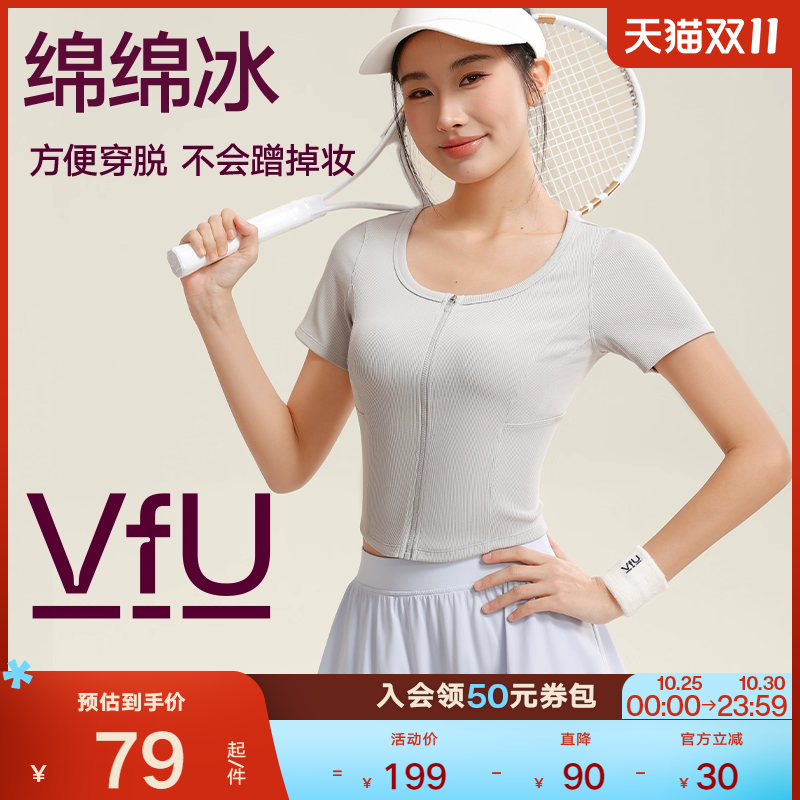 修身速干健身拉链晨跑步外穿
