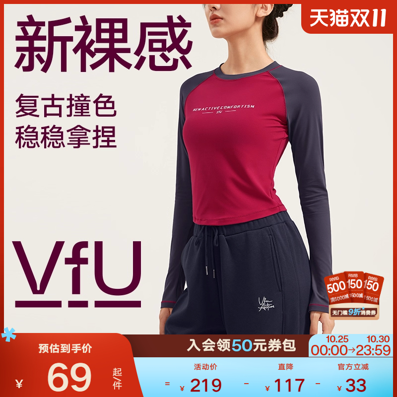 VfU美式复古运动上衣女插肩长袖T