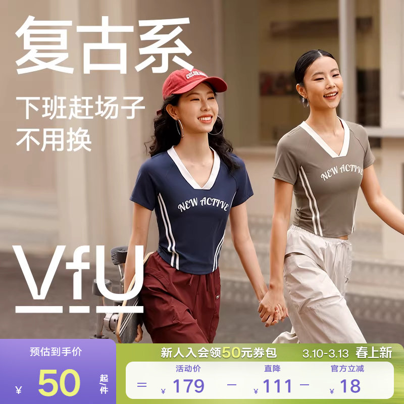 VfU春夏复古瑜伽服短袖运动健身服紧身羽毛球网球跑步上衣T恤外穿