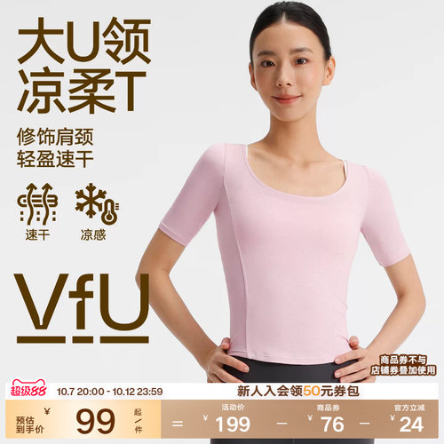 VfU普拉提瑜伽服运动短袖紧身T恤