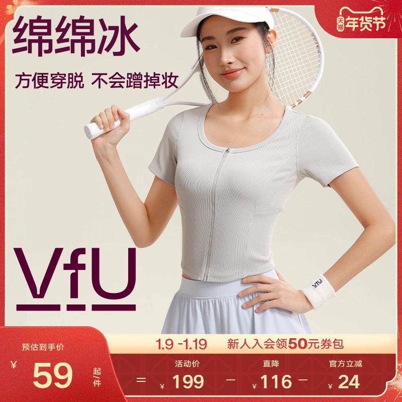 VfU运动上衣女春夏修身显瘦速干健身拉链晨跑步网球瑜伽服短袖T恤