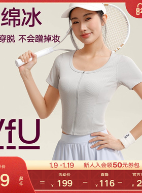 VfU运动上衣女春夏修身显瘦速干健身拉链晨跑步网球瑜伽服短袖T恤