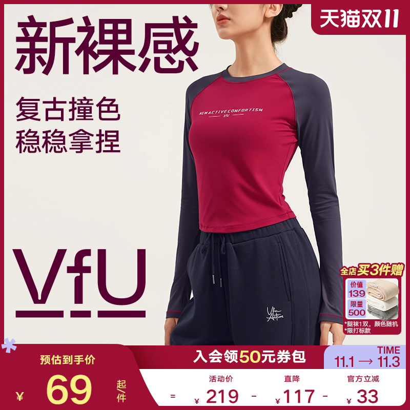VfU美式复古运动上衣女插肩长袖T