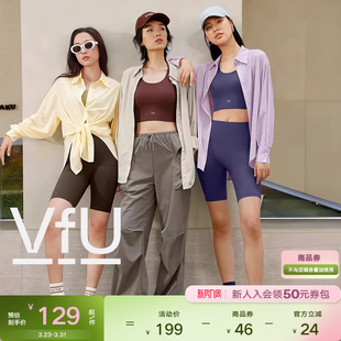 VfU轻薄防晒衬衫长袖运动上衣女防晒防紫外线透气时尚外套瑜伽服