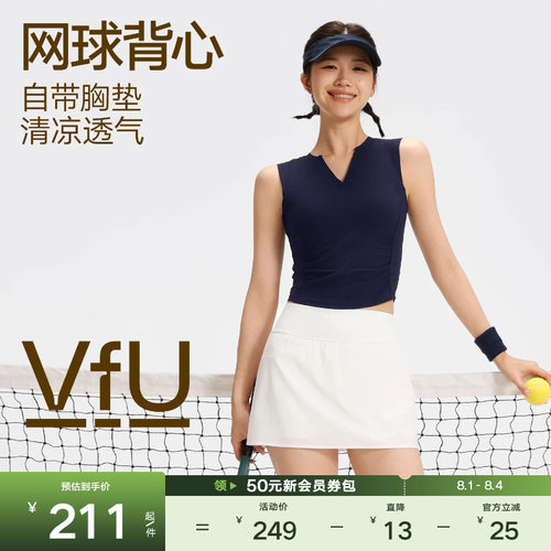 VfU运动内衣女一体杯网球服女春夏凉感透气防震健身服瑜伽服上衣