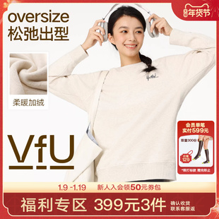 VfU 运动休闲印花卫衣女加绒保暖瑜伽健身长袖跑步上衣宽松秋冬