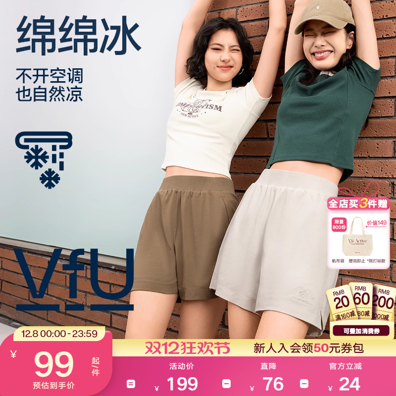 运动短裤2025新款春夏季女小个子