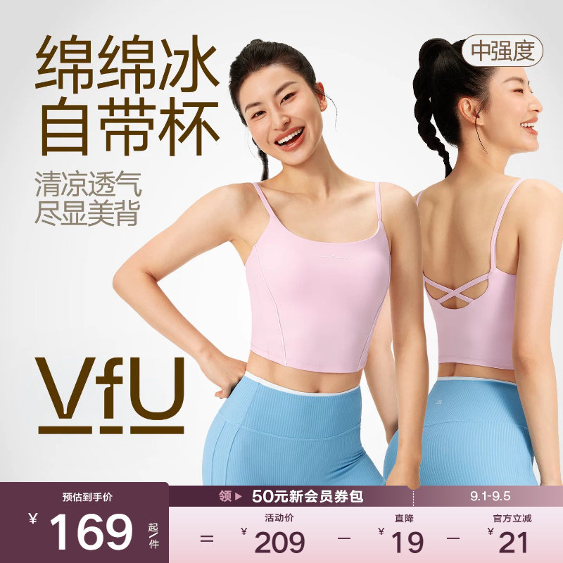VfU带胸垫运动背心女吊带普拉提瑜伽服运动内衣美背健身训练文胸图片