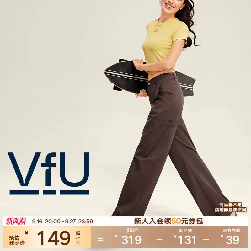 VfU三防宽松直筒裤登山阔腿长裤
