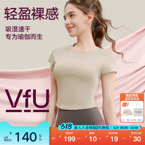 VfU圆领修身速干瑜伽服