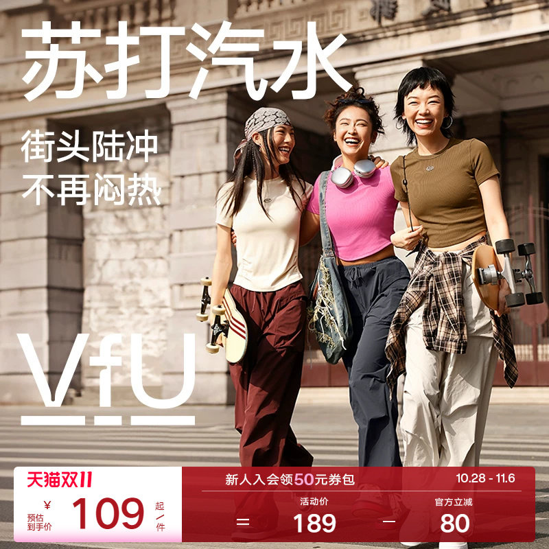 VfU瑜伽服上衣女夏季新款复古速干健身普拉提训练户外修身短袖t恤