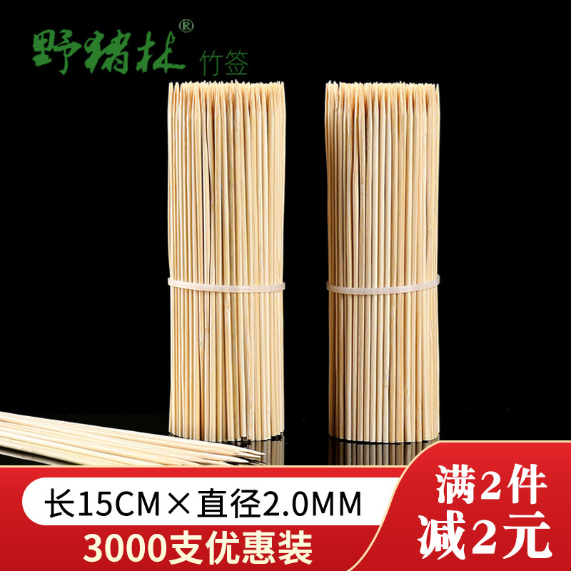 竹签子图片,竹签手工艺品图片,竹签书_大山谷图库