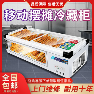 台式冷藏展示柜三轮车摆摊炸串烧烤串串保鲜柜小型移动冰柜冷冻柜