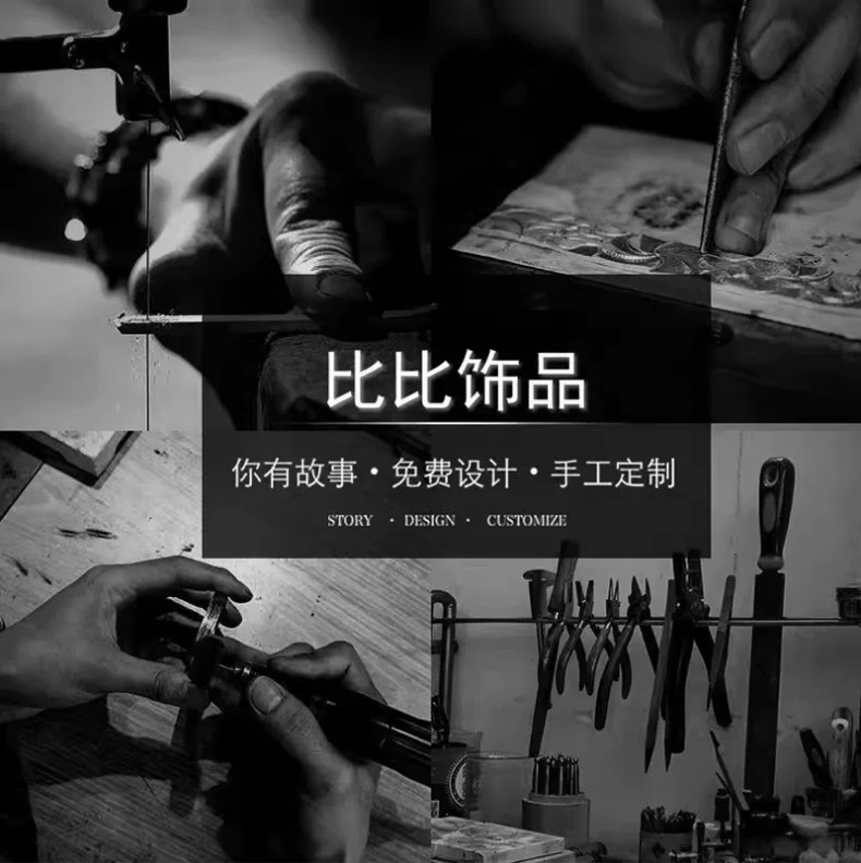 私人定制项链纯银金珠宝首饰订做锁骨链吊坠情侣七夕节礼物男女