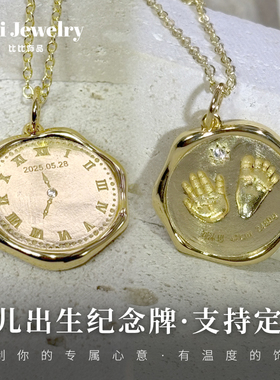 婴儿项链纯银毛生日吊坠满月礼物锁骨链百日儿童纪念定制小金项链
