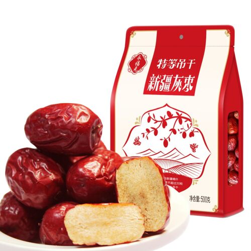 厂家直销吊干灰枣食品佳品500