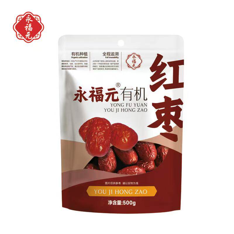 永福元有机红枣500g袋装 优选新疆有机红枣 口感清甜 肉质紧实