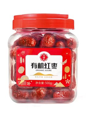 有机红枣罐装500g口感清甜特级
