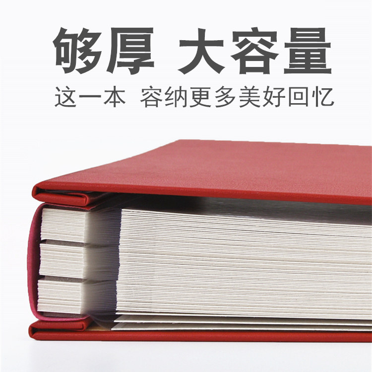 大容量相冊diy家庭結婚影集相冊本紀念冊自粘貼式覆膜旅行收藏冊在類目 節慶用品/禮品, 創意禮品, 相冊/相簿中 - 來自Buy2taobao.com提供專業的淘寶代購服務