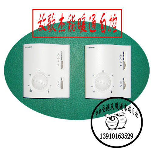 SIEMENS西门子RAB10,RDF310,RDF300,RDF340,RDF410风机盘管温控器 - 封面