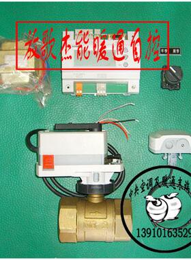 SIEMENS西门子比例积分阀RWD68-QAM2120-GLB161-VAI61-冬夏转换