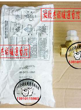 JOHNSONCONTROLS江森自控VB-5471电动二通阀DN15阀体