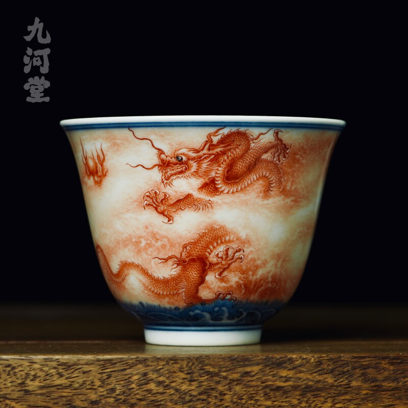 【九河堂】  余寅窑 青花矾红出云龙 飞龙在天 余国旺 余寅珍藏