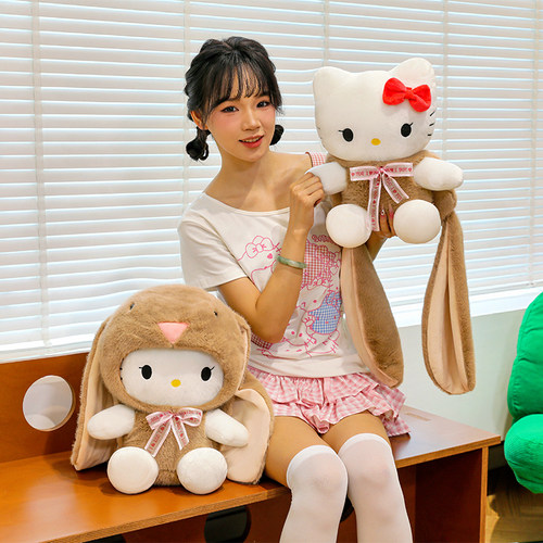 HelloKitty变装兔毛绒公仔