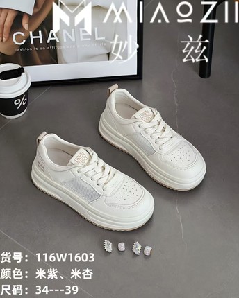 25年妙兹春季圆头厚底舒适透气休闲网鞋小白鞋116w1603